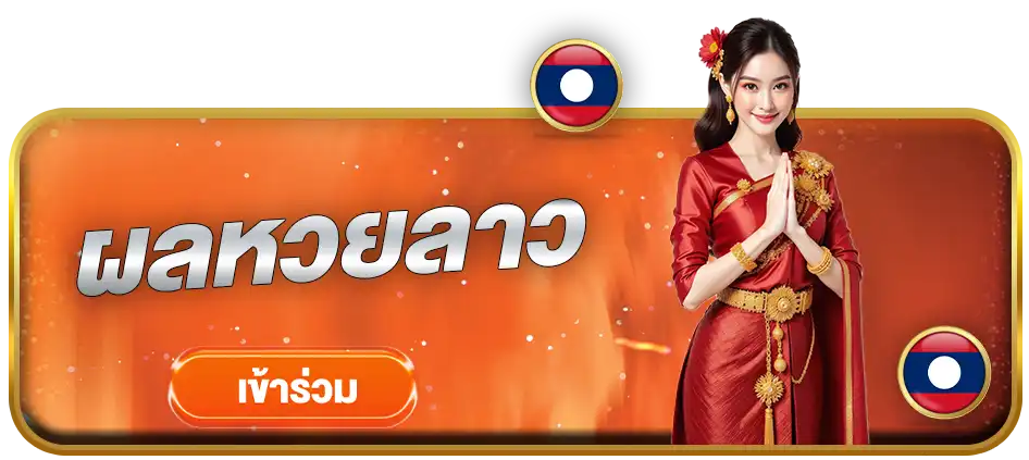 แบนเนอร์ 1