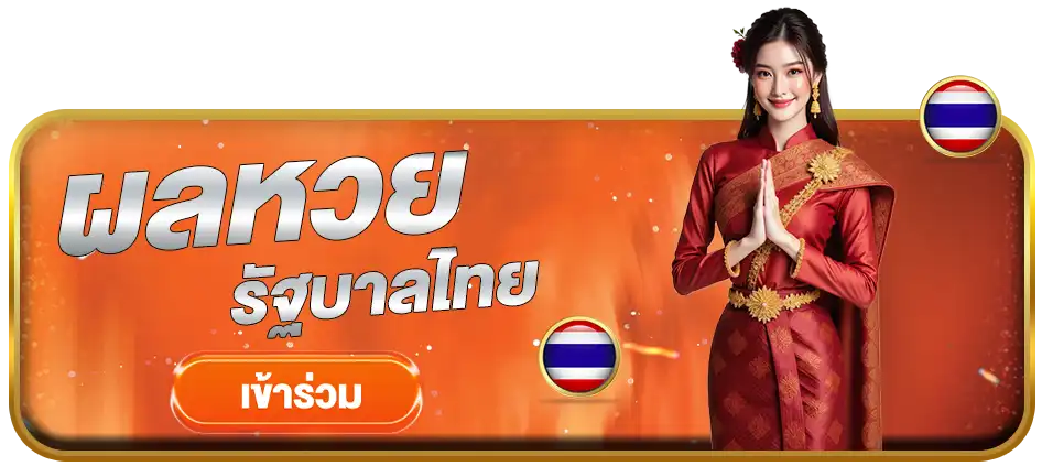 แบนเนอร์ 2